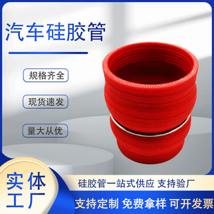 Car modification water cloth pattern plus steel ring large diameter silicone tube intercooler supercharger intake pipe hump silicone tube