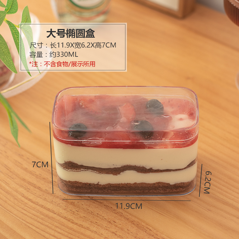 Caja elíptica grande - 10 juegos