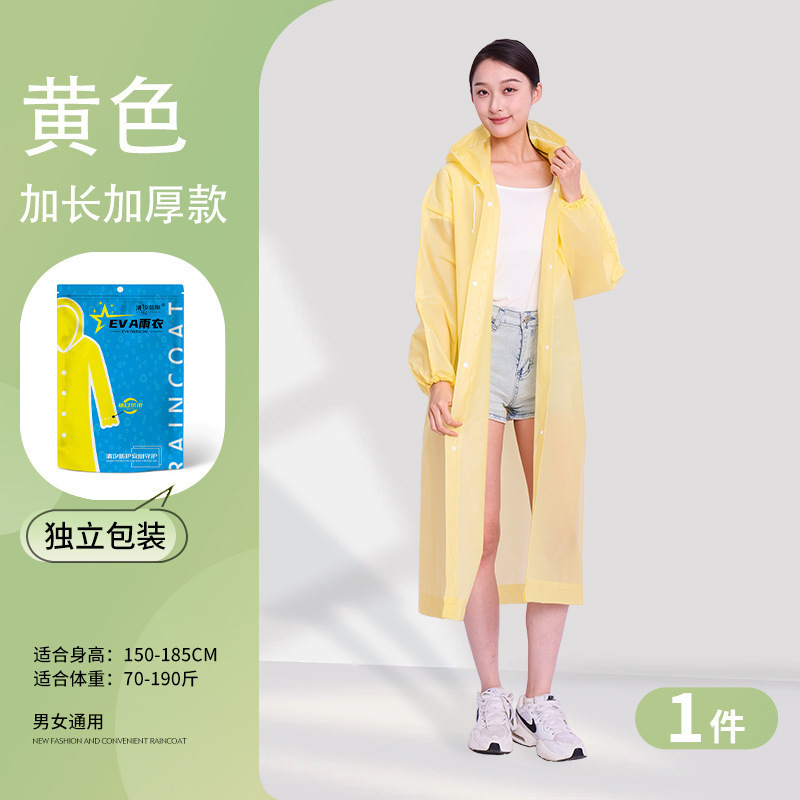 新しい使い捨てレインコート大きなつば大人の屋外ハイキングレインポンチョ全身防雨ポータブル PEVA レインコート|undefined