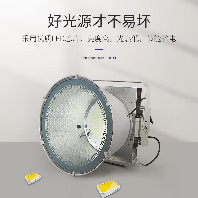 亜明LEDタワー吊灯1000w建築の星防水防雷工事現場広場照明大出力サーチライト|undefined