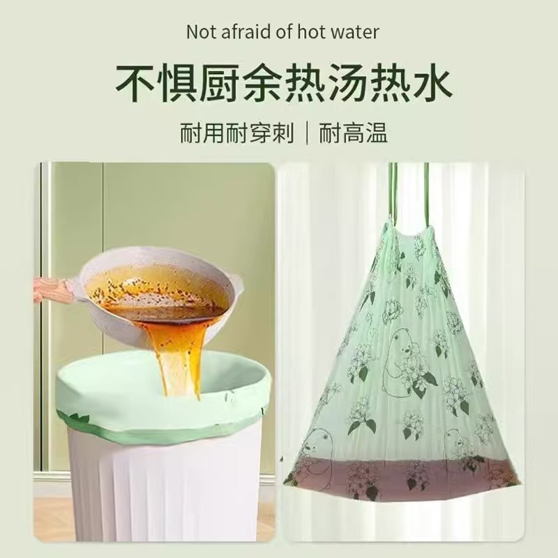 椿よもぎ風味のゴミ袋家庭用厚みのあるポータブル極厚キッチン防蚊巾着ゴミ袋|undefined