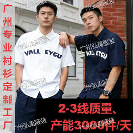 现货纯棉少年宽松衬衣男生街头工装衬衣服外套男士休闲百搭衬衫蓝