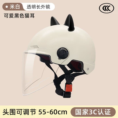 Motosiklet kaskı (dəbilqə) Men, Cute Cat Ear Helmet, Electric - khaki-transparent-long-mirror-black-cat-ears