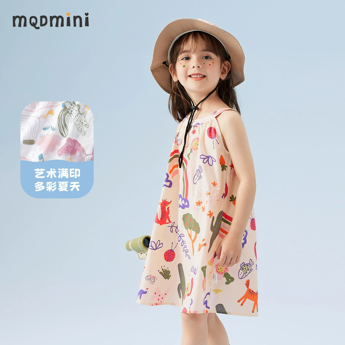 MQDMINI Летнее платье, легкое и дышащее модное комфортное летнее об衣ekство, детская одежда