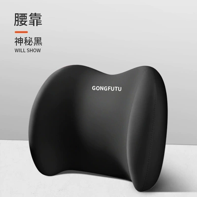 Cross-Border Foreign Trade Car Lumbar Support Cushion for Drivers, Memory Foam Seat Backrest for Prolonged Sitting (Waist support) - little-kai-mysterious-black-one-size