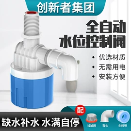 净水器;球阀;净水器配件