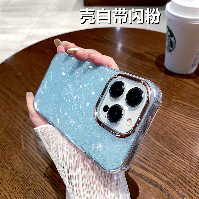 星貝殼紋適用蘋果15promax手機殼閃粉iPhone14高級感13網紅保護套