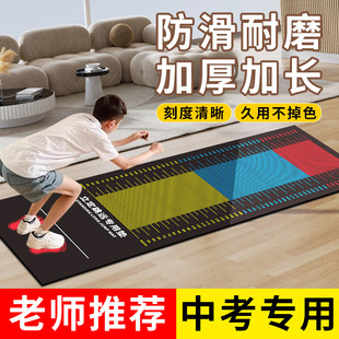 High school entrance examination long jump test mat standing long jump mat indoor outdoor mat rubber non-slip mat student sports examination