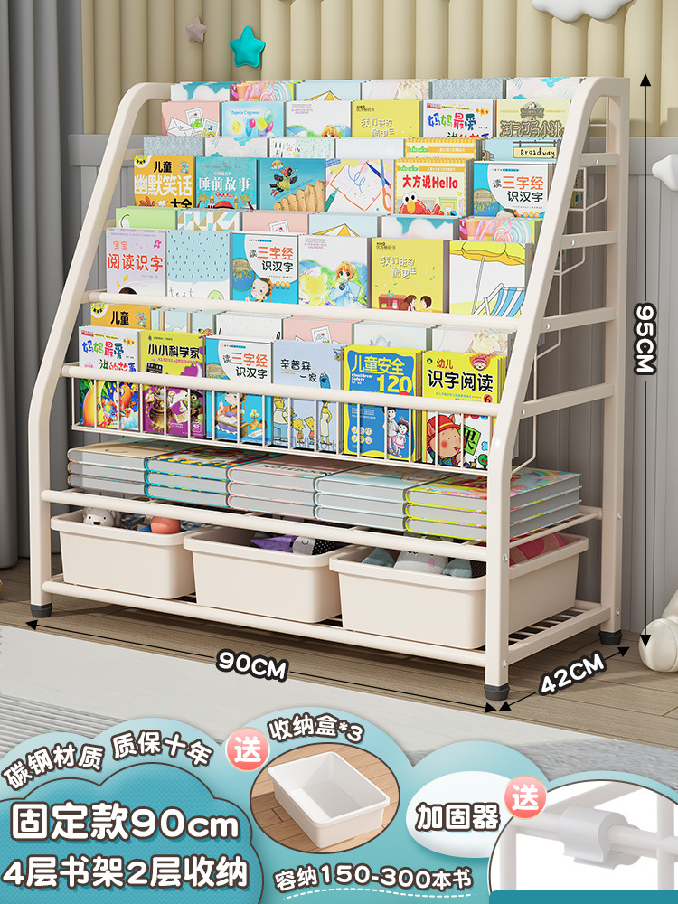 [인기 폭발] XL 코드 4 층 책장 + 2 층 보관함 + 3 화이트 박스★고정