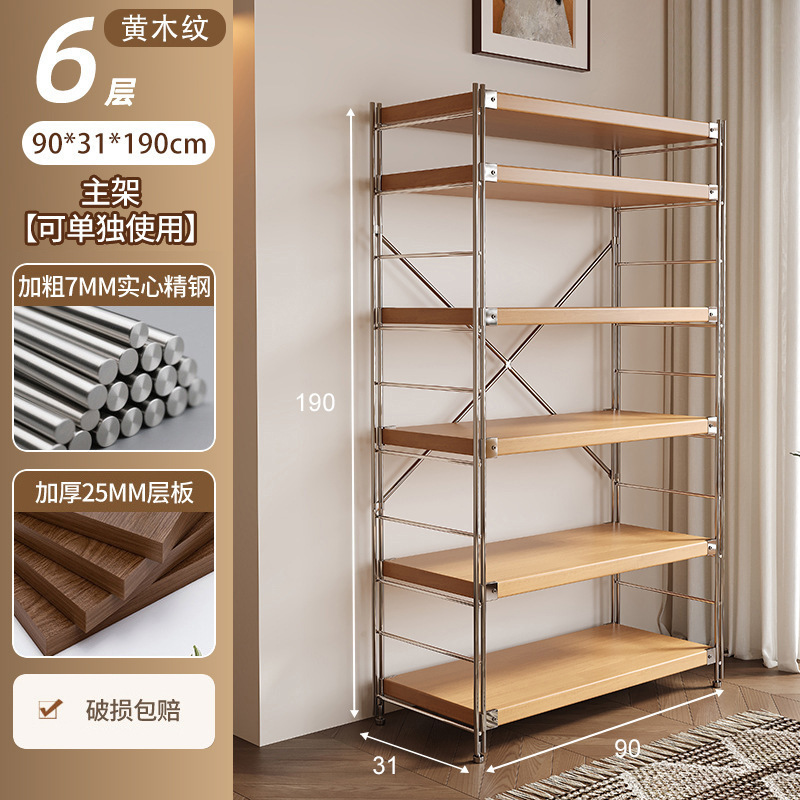 和風収納ラック床置き光軸リビングルームキッチン多層収納収納棚本棚ディスプレイキャビネット一体型壁掛け|undefined