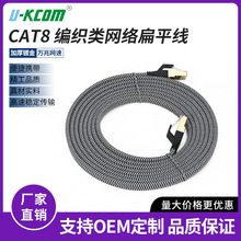 ��W���f�׳�Ʒ���ξW�j�����o���~cat8��ƽ�������W��