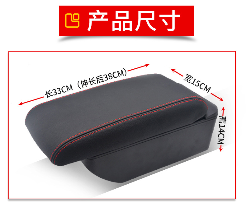 Original Changan Suzuki Swift Armrest Box, No-Drill Installation, Swift Car Central Armrest Box Modification Parts