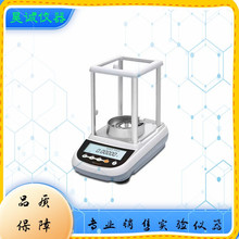 FA214AI电子天平幸运电子FA314AI分析天平秤FA414AI全自动内校