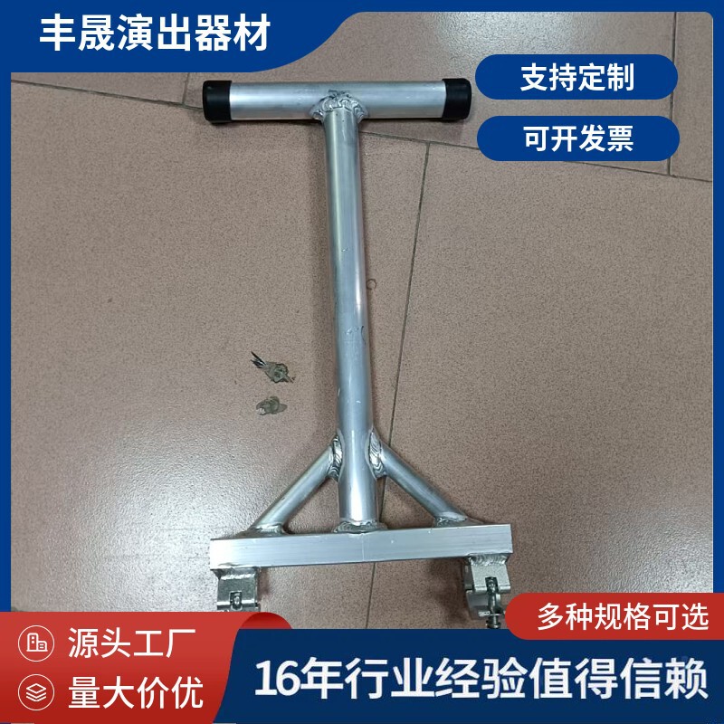 Eagle Claw Crossbar Lighting Accessories, Beam Light Hanging Hook, Double Hook Truss Telescopic Inverted Auxiliary Rod Customization Eagle Claw Crossbar Lighting Accessories, Beam Light Hanging Hook, Double Hook Truss Telescopic Inverted Auxiliary Rod Customization