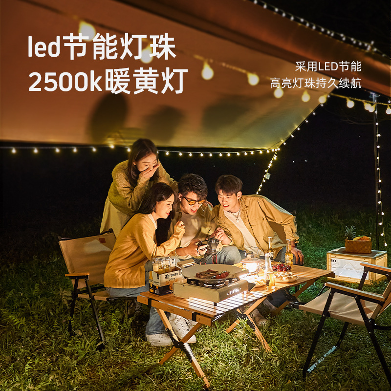 戶外帳篷露營燈氛圍布置燈串10米80燈珠 led星星彩燈串燈滿天星