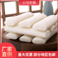 工厂直供江西水磨年糕手工糍粑条炒年糕片火锅食材休闲食品批发
