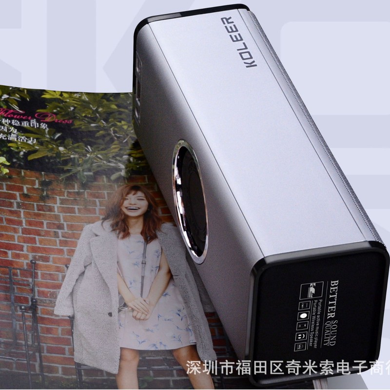 KOLEERシリーズSU-H5高颜値クラシック配色サブウーファ携帯bluetoothオーディオ|undefined