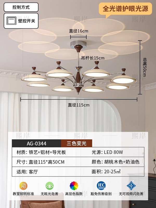 奶油中古风客厅主灯吊灯2025新款高级感法式大厅灯超亮全屋灯具|undefined
