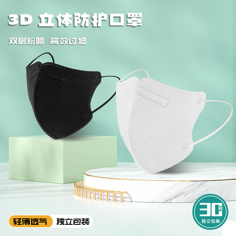 3D彩色立体一次性防护大口罩双熔喷四层过滤独立包装出口日本