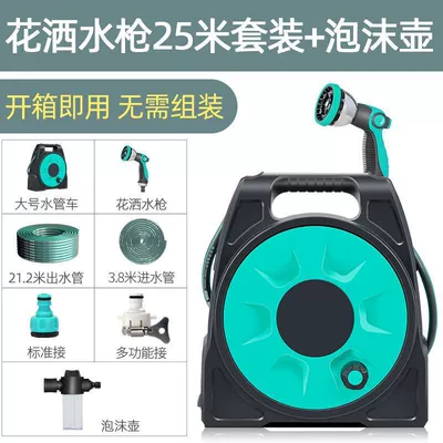 High pressure car wash water gun | Car Spray Gun Head Watering - shower-spray-gun-25m-set-foam-pot