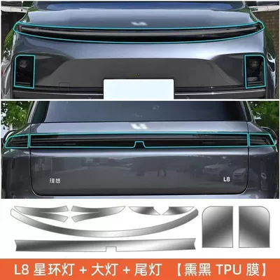 Car headlight protective film, Ideal L9L8L7 Headlight Protective Film - l8-headlight-star-ring-light-tail-light-blackened-black-warrior-style