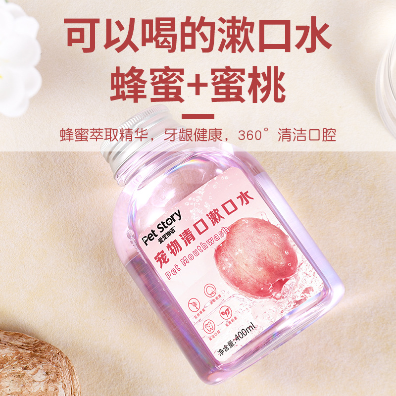 Pet Dog Oral Care Water for Bad Breath, Edible Oral Cleansing Drink for Cats, 400ml