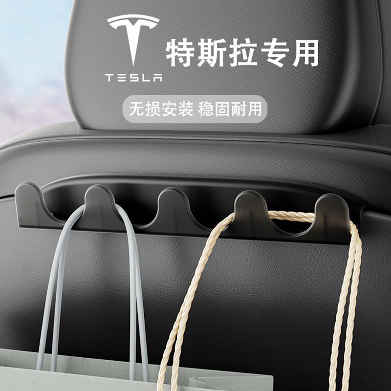 테슬라 Model3/Y 자동차 후크 뒷좌석 인테리어 장식 테슬라 액세서리에 적합