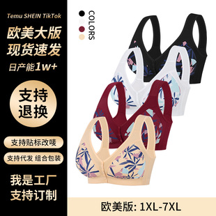 1X-7XL�羳��a����ʽ���玧�۔n���ؚW������ȫ�ֱ�f�����؃���
