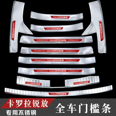 Dekorativ pedal başlıqları – Modified Door Sill Strips, Trunk - corolla-sharp-release10-pieces-for-the-whole-car-with-five-doors-silver-red-label