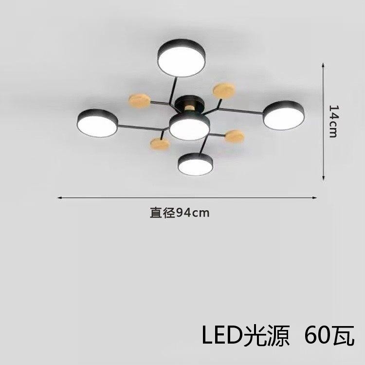 跨境北欧风客厅吸顶灯现代简约日式民宿卧室灯创意马卡龙led吊灯|undefined