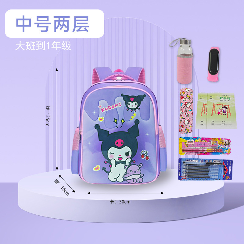 Mochila de hombro de gran capacidad para niños Kulomi mochila escolar para niños de jardín de infantes estudiantes de primaria Melody lindos dibujos animados mujeres