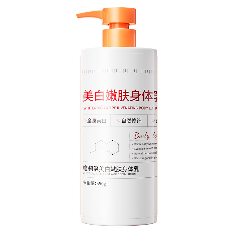 美白身体乳保湿滋润秋冬72小时持久留香改善鸡皮暗黄祛黄润肤乳|undefined