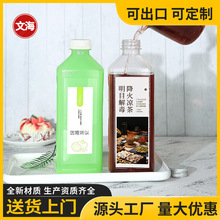 ���ƿ1000ml����������ĥɰ����ƿ͸��һ���Թ�֭�̲����֭ƿ��