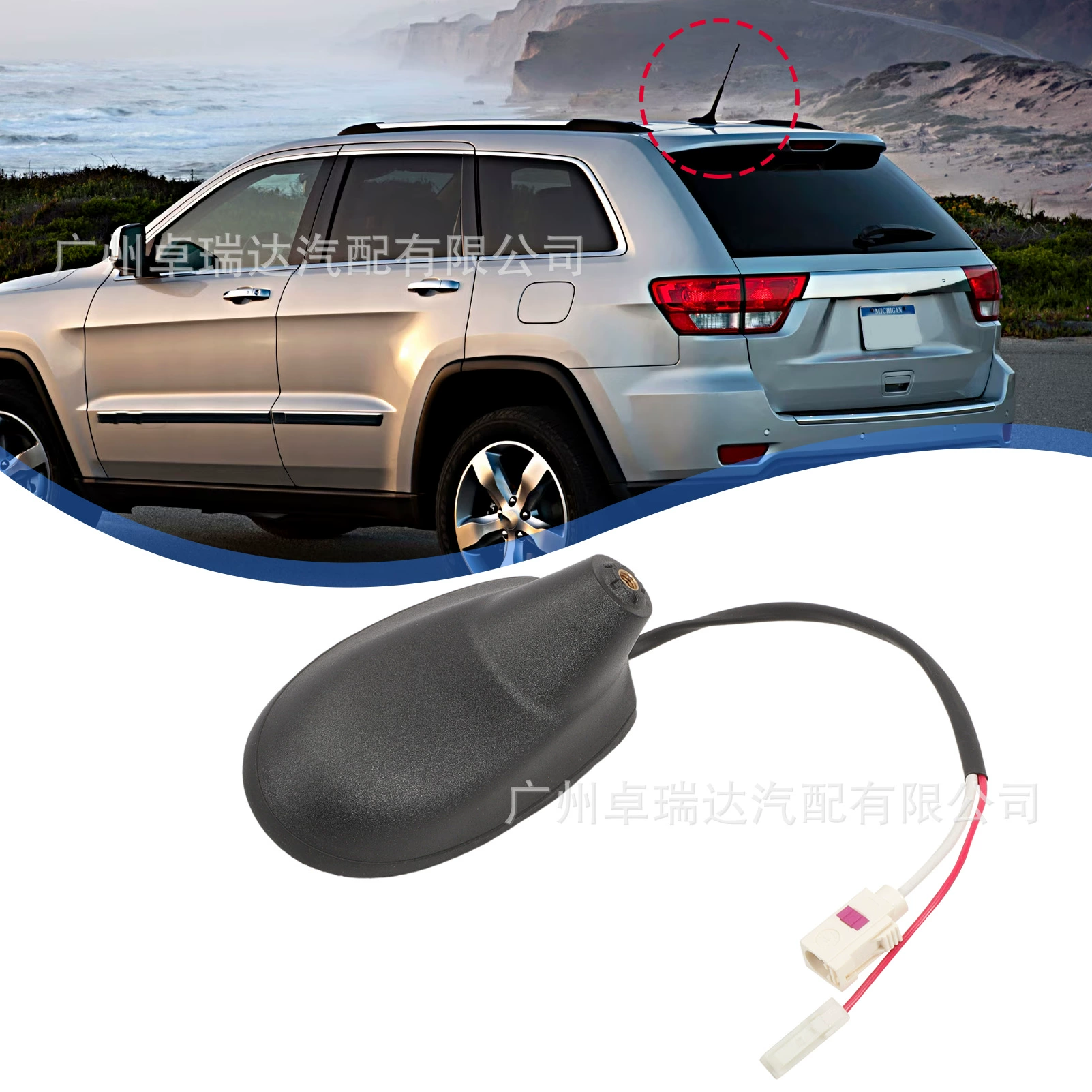 Антенна 05064771AC для автомобиля, подходит для Dodge Durango 2011-2013