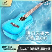 成人兒童尤克里里批發 2123寸ukulele小吉他新手入門高端彈撥樂器