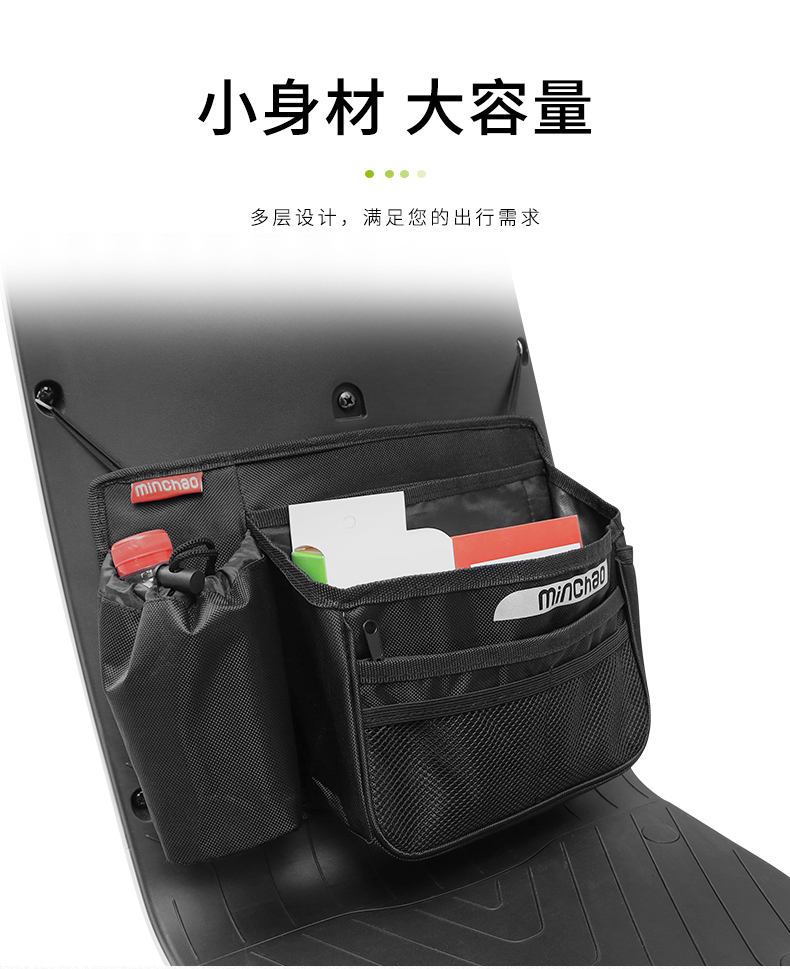 Fujian Super Mavericks Electric Scooter Handlebar Bag, Bicycle Handlebar Bag, Storage Bag, Electric Bike Charger, Raincoat Storage Pouch