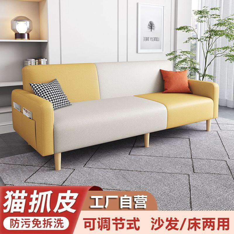 2025新款猫爪布多功能可折叠沙发床一体两用客厅卧室出租屋小户型