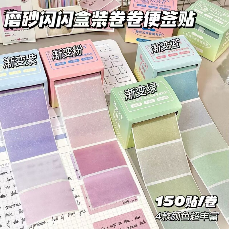 New Four-color Gradient Frosted Transparent Post-it Notes Large Capacity Marker Expansion Wrong Sticker Sticker Sticker
