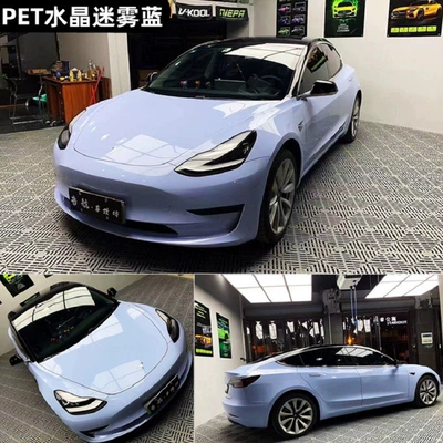 Auto Color Change Film – Car Wrap - pet-crystal-mist-blue-152m-x-17m