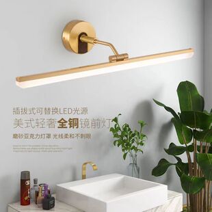Cross-border Supply New Chinese Style Mirror Front Light Modern Simple Led Dressing Table Cosmetic Mirror Cabinet Lamp Bathroom Toilet Wall Lamp
