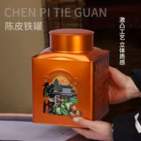 Новый новый Xinki Chenpi Железная банка Упаковка полфунта Чэньпи Упаковка коробка Квадратная железная коробка Chenpi банка