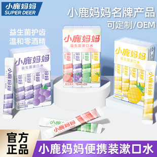 С¹��������ˮ���������¿ښ��yʽ�����l�b��ζ����Һ���l���S