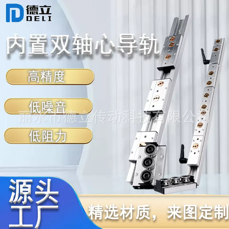 高精度内置双轴心直线导轨SGR10 15 20 25锁紧限位滑块滑轨滑台