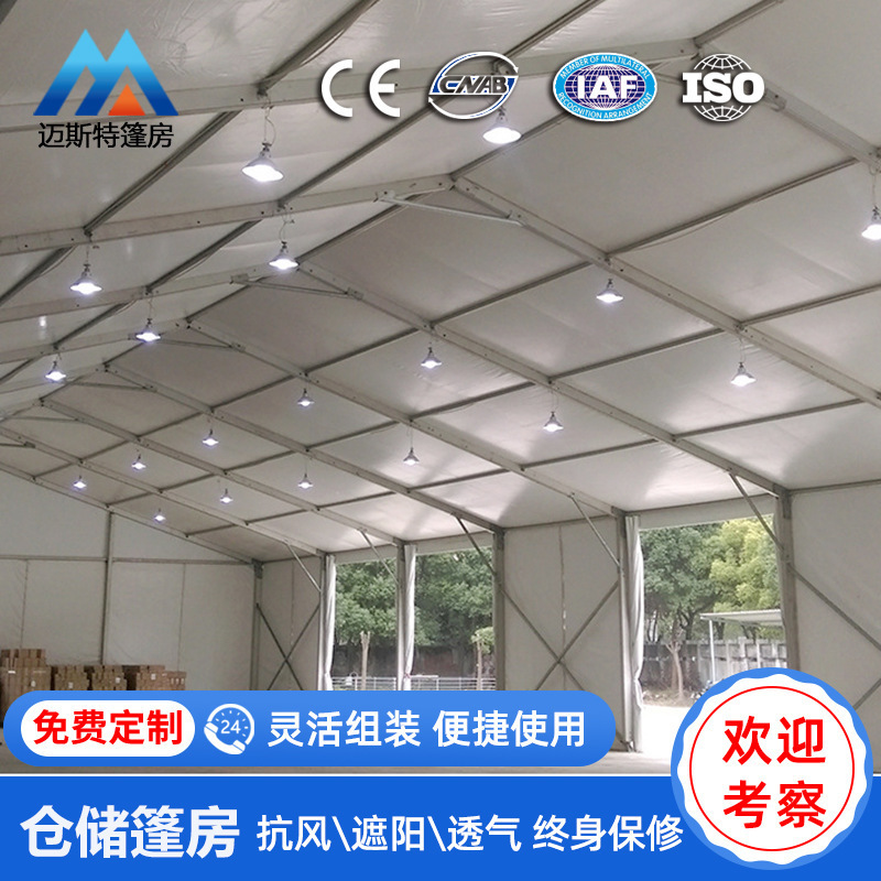 工业大型铝合金篷房仓储防水大空间仓库临时厂房拼装篷房生产工厂