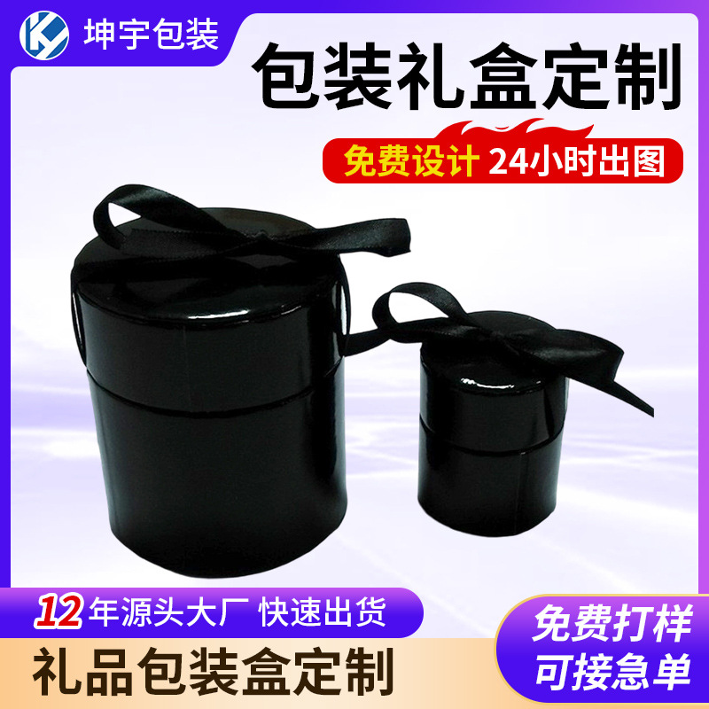 包装盒定制圣诞时尚饰品精美蝴蝶结首饰礼品盒茶叶化妆品高档礼盒