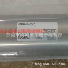 SMC���CDM2B40-75Z