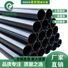HDPE��ˮʵ�ڹ��������۹��̹�ȫ���Ϸǿ��ڴ�ھ���ˮ�ܵ�����