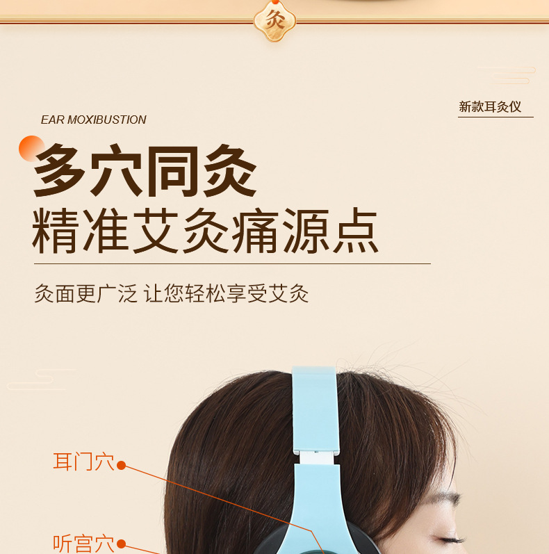 Ear Moxibustion Device Home Ear Warming Tool with Smoke Filter for Traditional Moxa Care in use