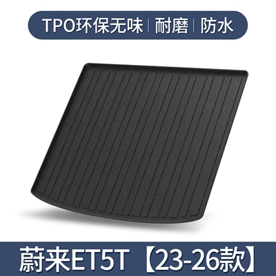 Suitable for Nio Et5 Trunk Trunk Mat - et5t-23-26-models-only-3d-high-edge-10090