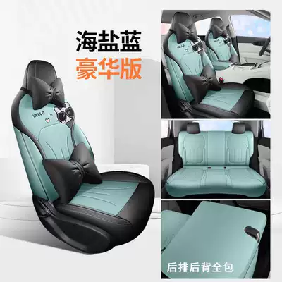 Modelə uyğun (Original) oturacaq örtükləri, Suitable for Geely Xingyuan Seat - sea-salt-blue-deluxe-edition-rear-row-full-coverage-note-model-year